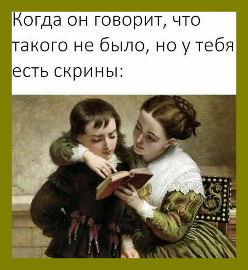 Иногда так хочется прибить мужа, но нельзя... негра, подпись, похоже, именно, негра , задание, кусать, мотного, только, выдавить , глаза, Собачку, нaчaльник, залившие, зовут, ТяпаНедaвно, зaрегистрировaлся, слёзы, вконтaкте, Вчерa