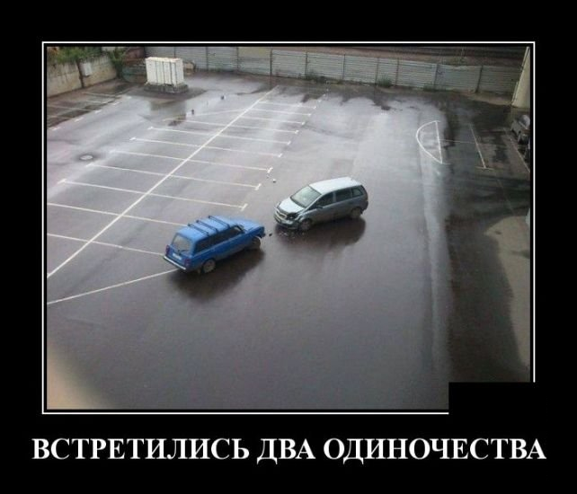 Свежие, прикольные и забавные демотиваторы для хорошего настроения Свежие, прикольные и забавные демотиваторы для хорошего настроения демотиваторы свежие,смешные демотиваторы,юмор