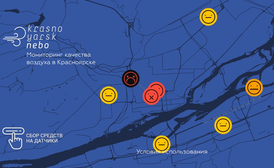 Онлайн карта загрязнения воздуха в красноярске