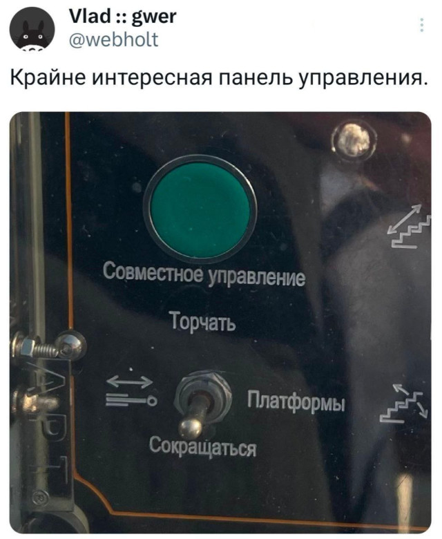 Прикольные комментарии: «Почему мы плачем, когда страдает лук?» 