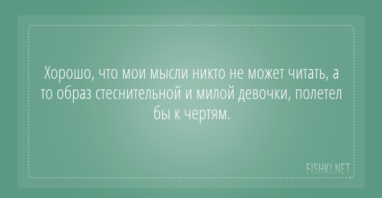 15 открыток, которые зарядят вас на отличное настроение