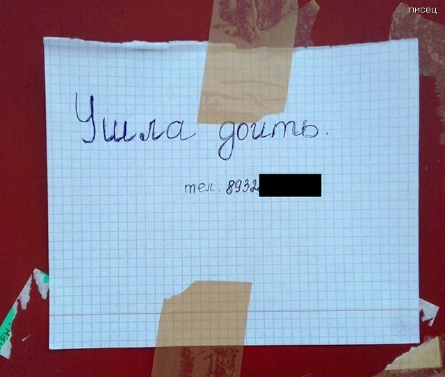 Деревенские приколы. Убойные хиты! Деревенские приколы. Убойные хиты! позитив,смешные картинки,юмор