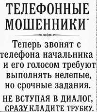 По русски слово 