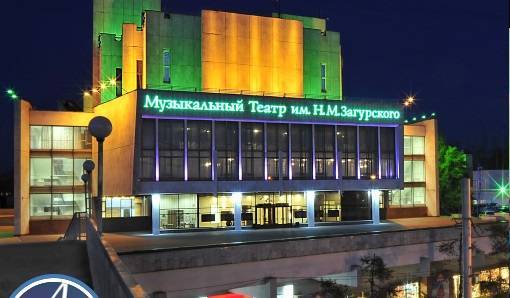 Иркутский музыкальный театр поставит мюзикл «Служебный роман»