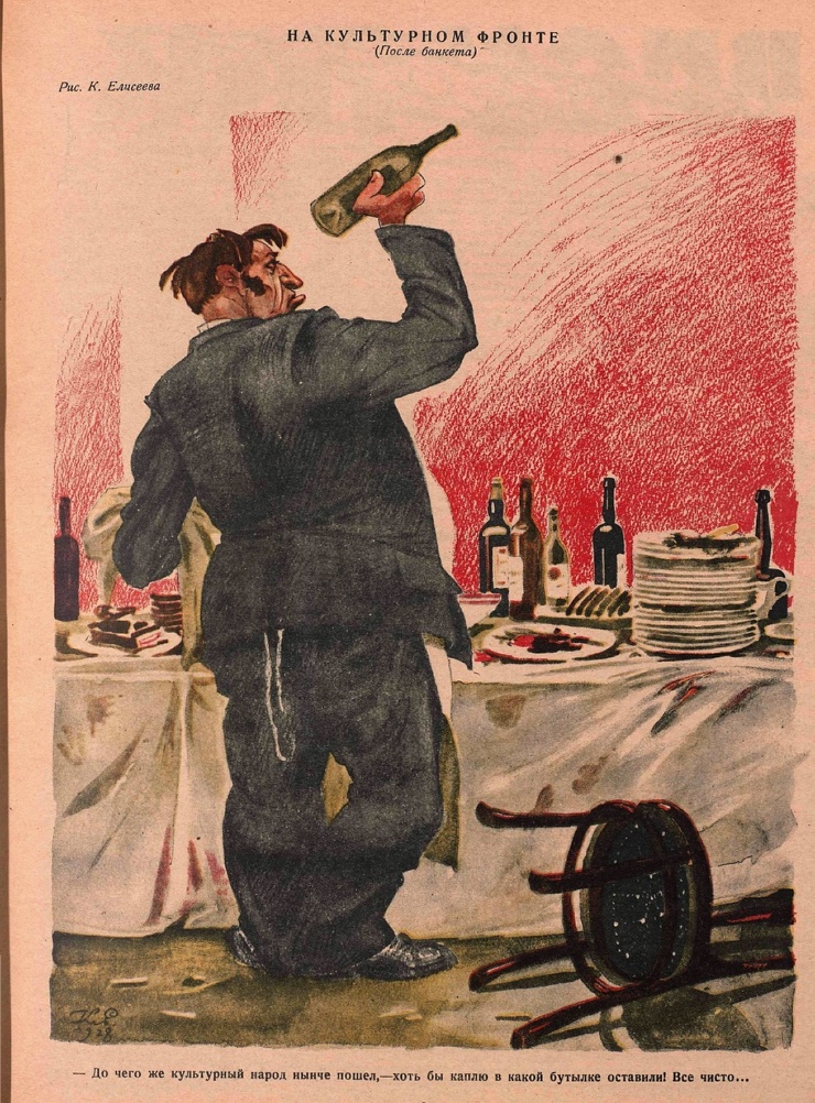 Советской колбаски «нюхнуть»... Советской колбаски «нюхнуть»...