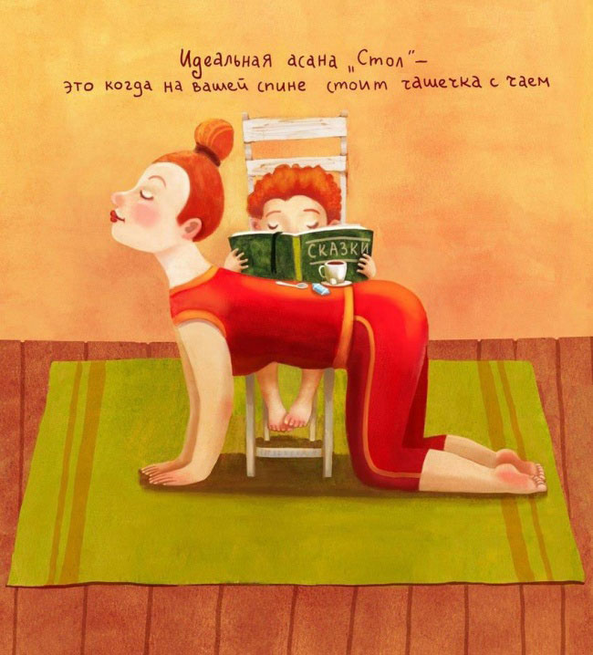 Смешное йога картинки