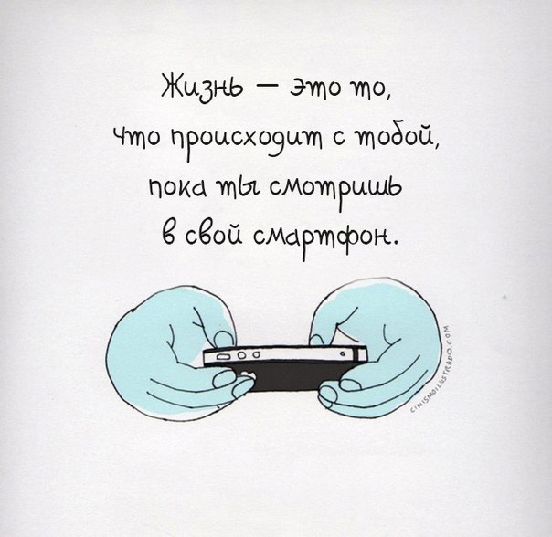 Анекдоты и шутки в картинках, которые заставят вас смеяться 