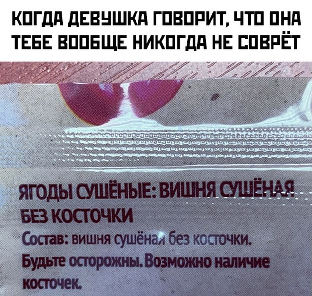 Подборка картинок. Вечерний выпуск  приколы,смешные картинки,юмор