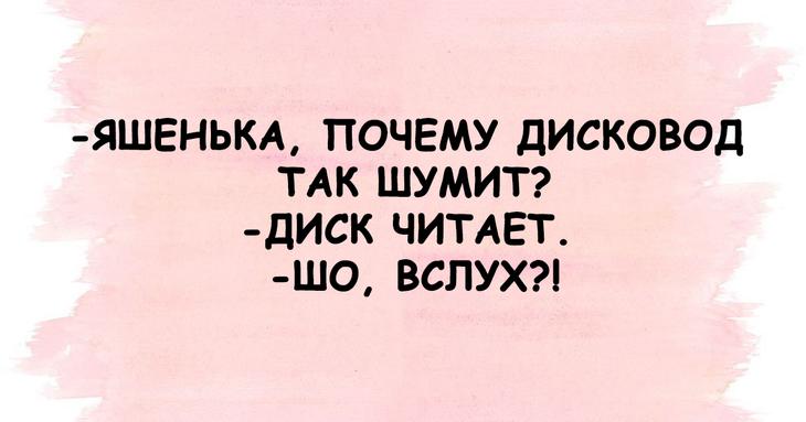 Поднимем настроение каждому: юмористические подборки 