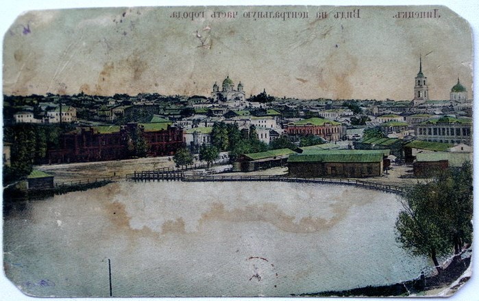 Открытки г липецк