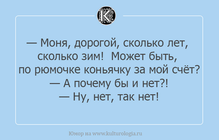 Чтоб я так жил, или 16 одесских анекдотов, которые не совсем и анекдоты