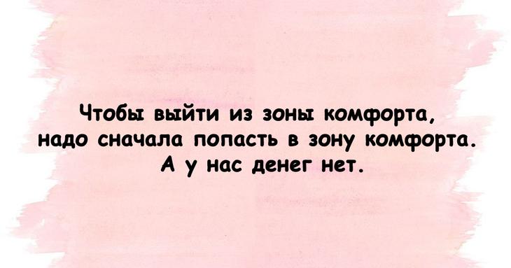 Поднимем настроение каждому: юмористические подборки 