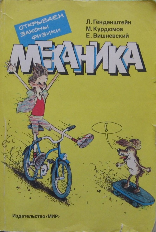 25 ДЕТСКИХ КНИГ НА ВСЕ ВРЕМЕНА