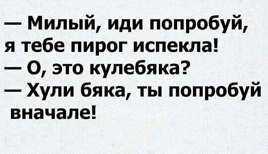 Веселые картинки с надписями до слез 