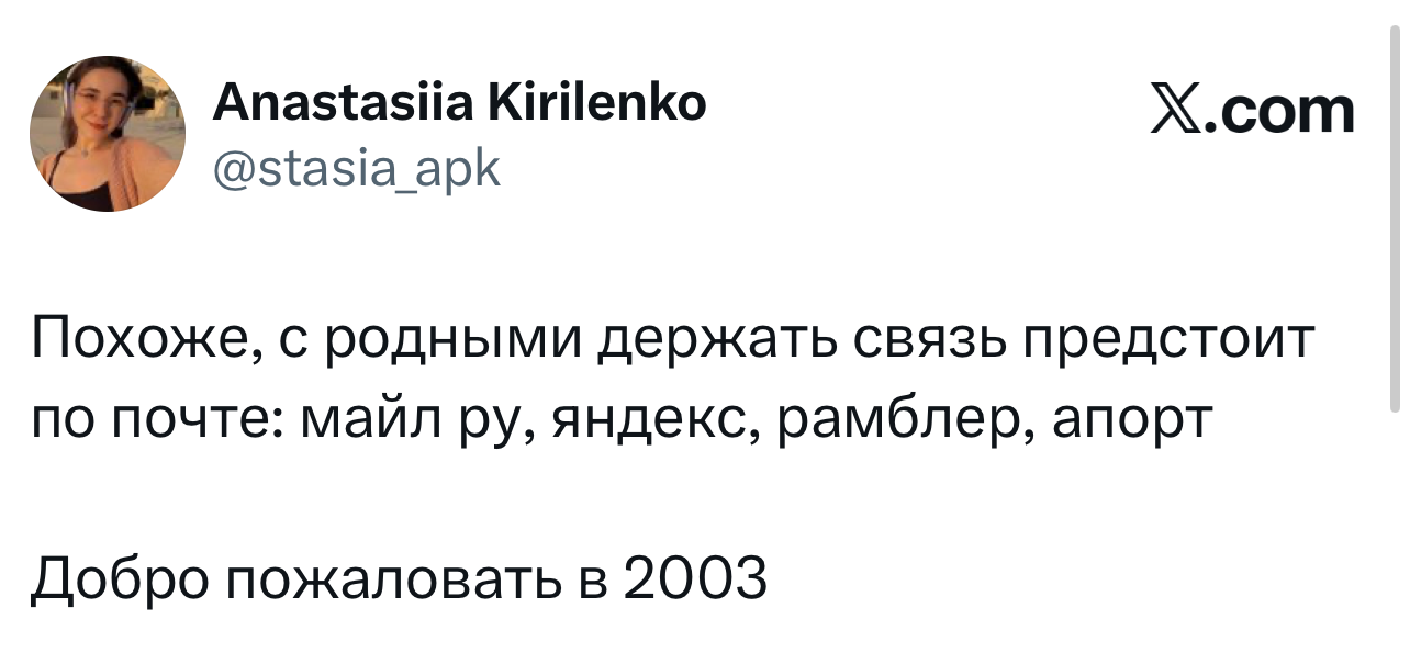 Лучшие шутки дня из X (бывшего Твиттера)