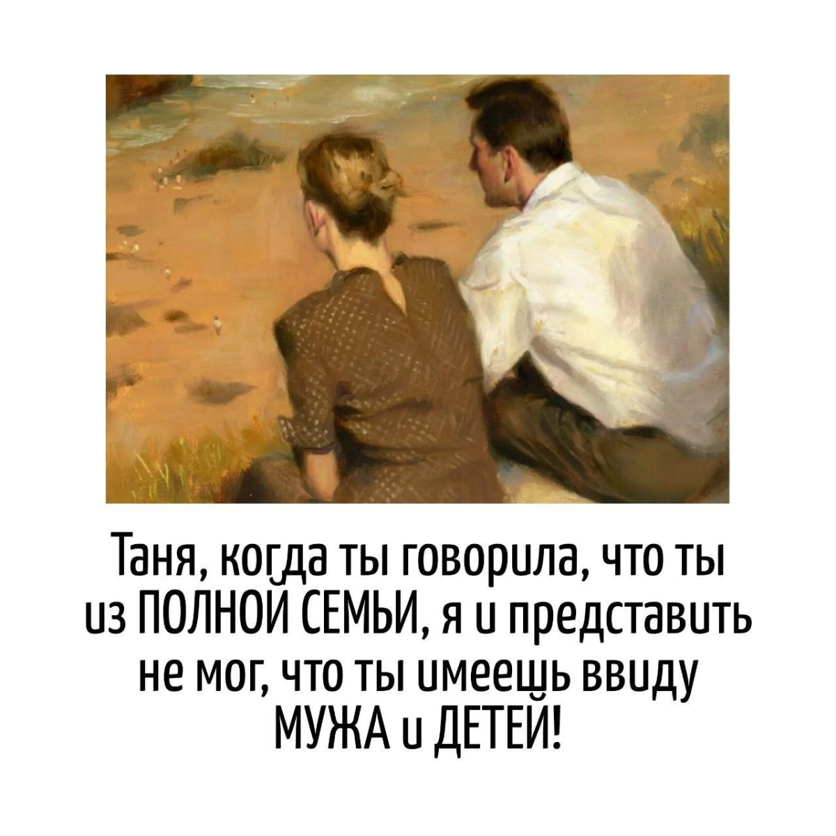 Игра слов — юмор скрытый между строк в каламбурах 