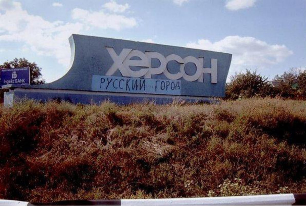 Виктор Яценко: Херсон возвращается в Россию Виктор Яценко: Херсон возвращается в Россию украина