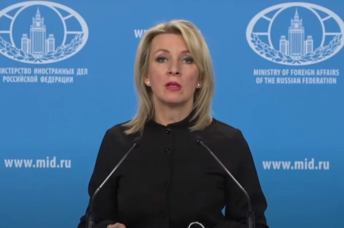 Захарова сообщила об отказе делегации РФ в допуске на конференцию ЮНЕСКО