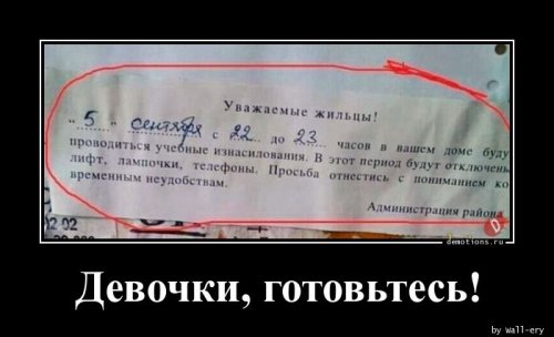 Коллекция прикольных демотиваторов Коллекция прикольных демотиваторов