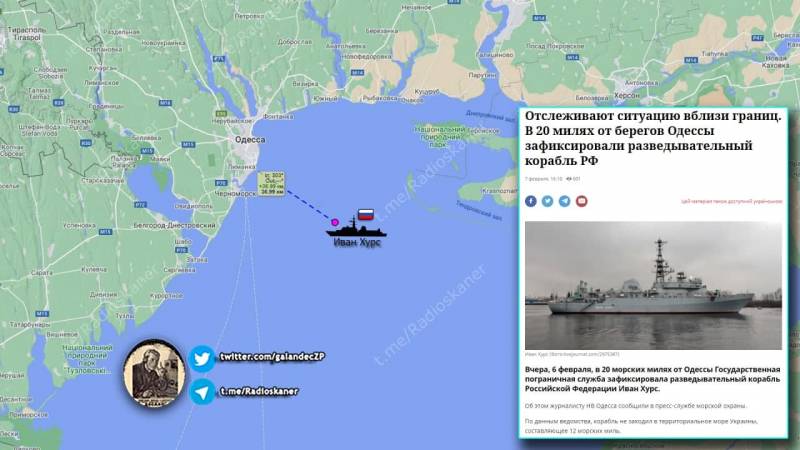 Украинцы заметили российский разведывательный корабль возле Одессы Новости