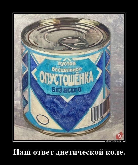 Демотиваторы дня: «Хорошо выспалась…»  