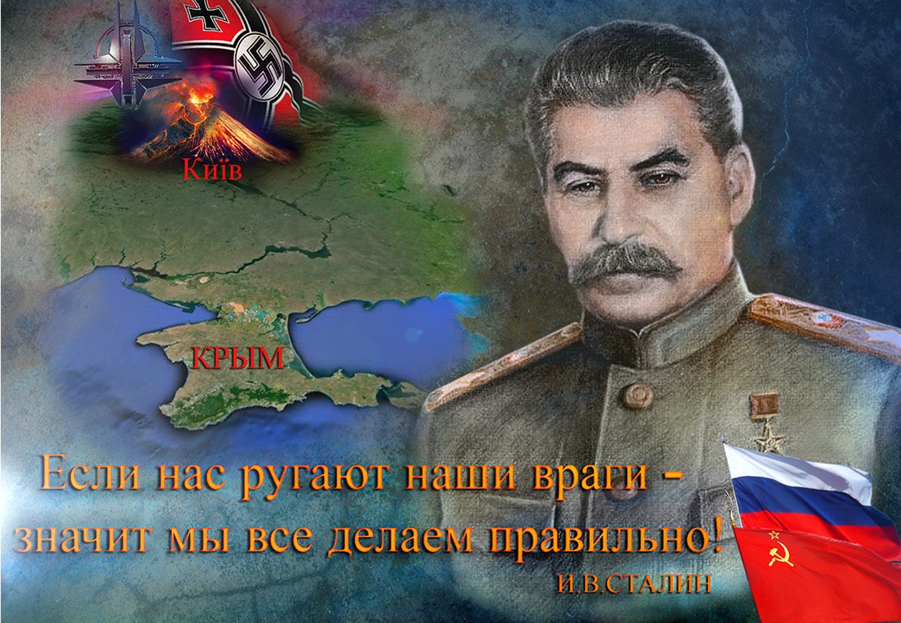 Сделать россию великой