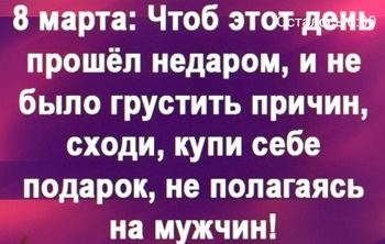 Практически каждая жена знает, что самое сложное в приготовлении пищи - это решить, что же всё-таки сегодня приготовить! лампы, окнах, которые, Трамп, марта, самое, букет, Харрис, крепостное, миллионов, мозги, начал, машины, просто, красные, вообще, потому, после, чтобы, лучше