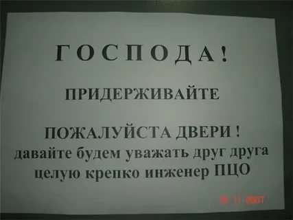 Прикольные объявления. Женская подборка milayaya-ob-milayaya-ob-13360310112020-17 картинка milayaya-ob-13360310112020-17