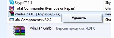 как удалить программу в Windows 7