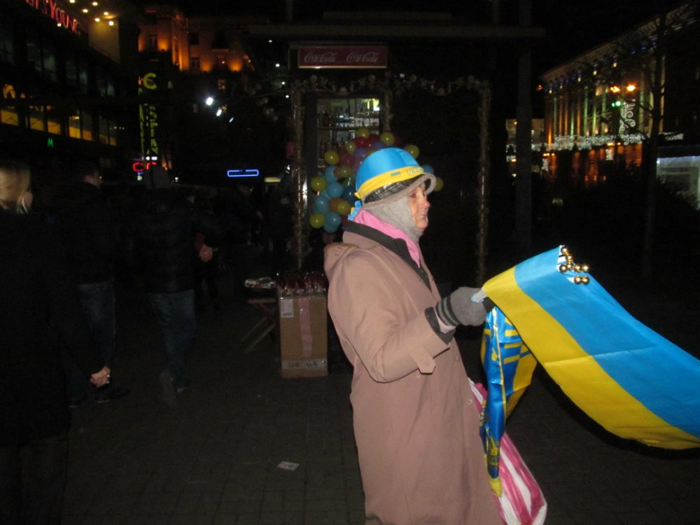 Пан украина. Тетушки на Майдане. Украина пане Дусе.