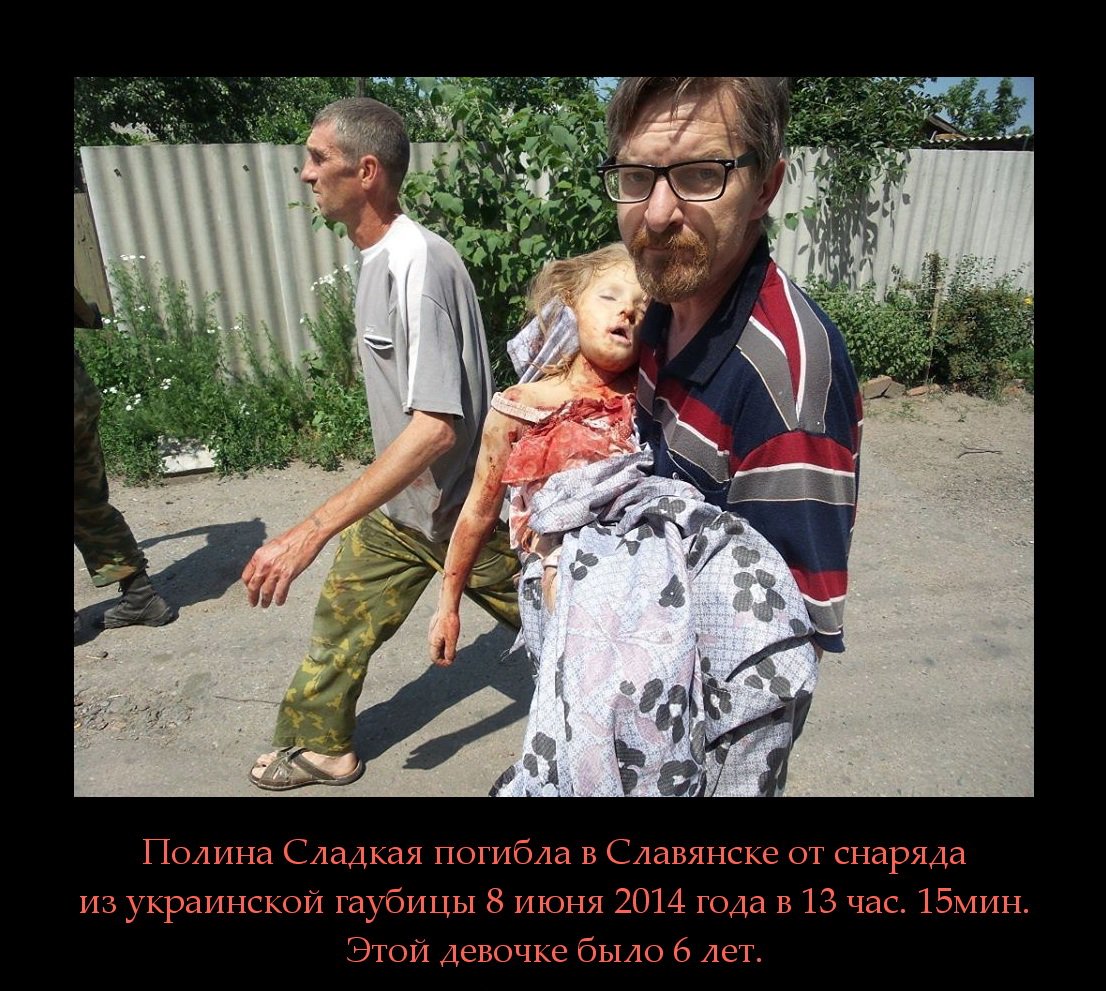 Дети Донбасса - вот судьи тех, кто "любит мир" украина