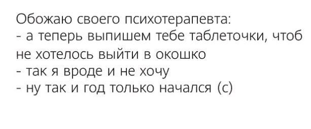 Юмор из интернета 612 Юмор из интернета 612 позитив,смех,улыбки,юмор