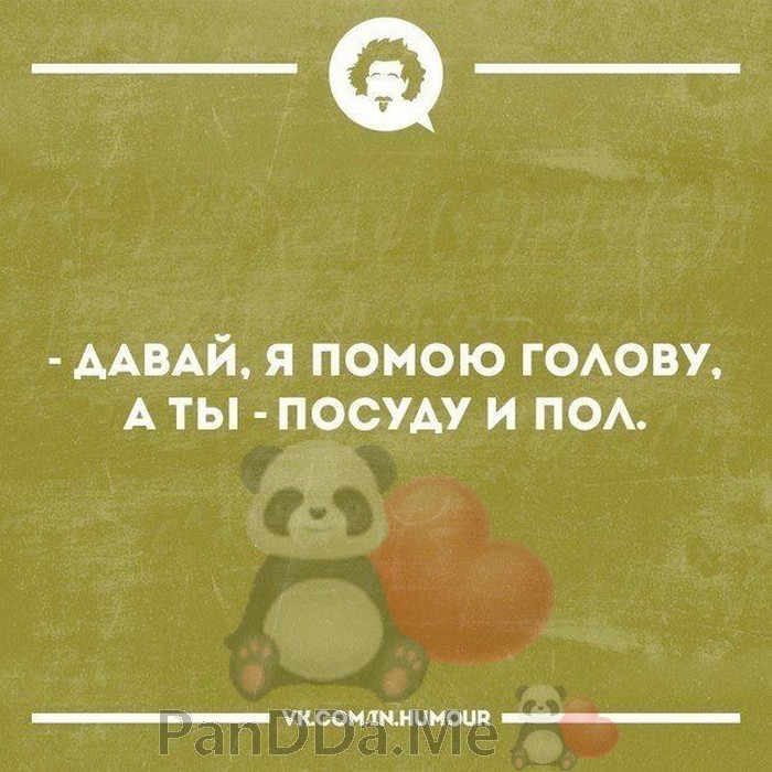 Надеемся, что эти истории придутся Вам по вкусу и улучшат настроение на весь день Надеемся, что эти истории придутся Вам по вкусу и улучшат настроение на весь день