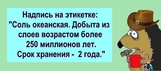 Минутка юмора в выходной день) демотиваторы,приколы,Хохмы-байки,юмор