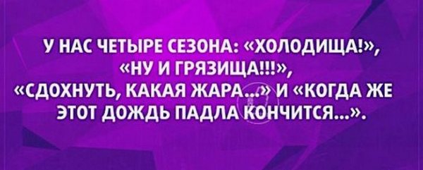 Торговые центры придумали для того, чтобы вы поняли, что не хотите иметь детей)) анекдоты