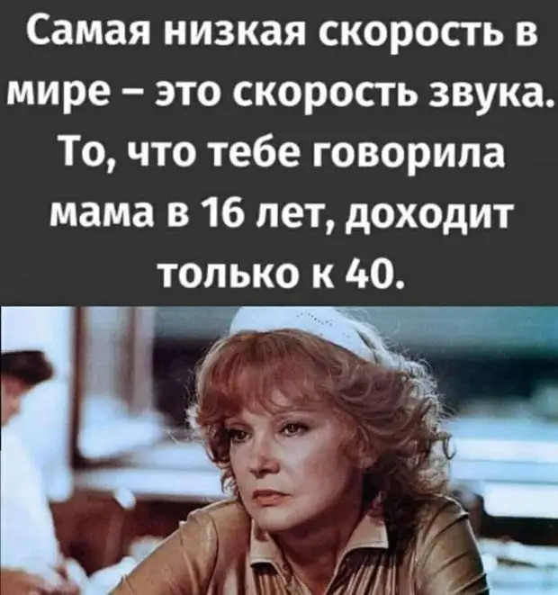 - Алло! Это оценка ущерба после ДТП? Вы не могли бы подсказать, ну, так приблизительно, сколько стоит покраска одного элемента танка? очень, сегодня, мужик, понимаете, стоит, летом, красивый, такой, когда, ничего, будешь, минут, салату, отпуска, селфи, делаете, Извините, захотелось, Захотелось, туалета