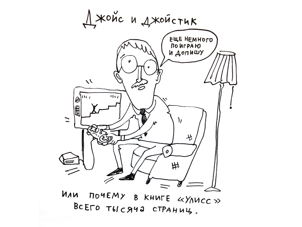 Игры жизненно необходимы