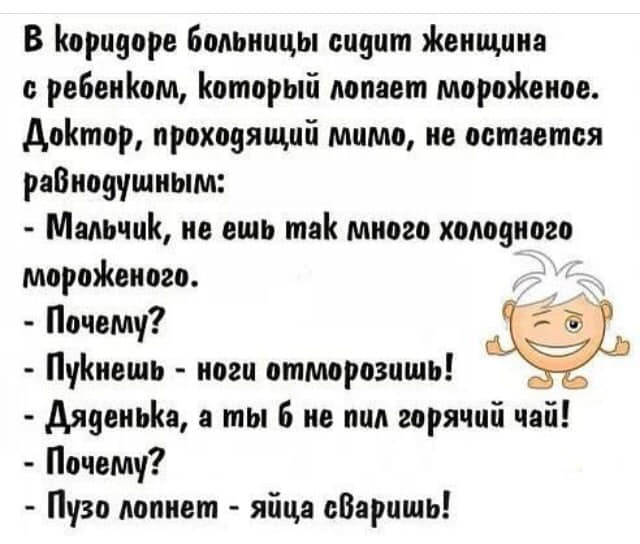 Жена собирается лететь в командировку анекдоты