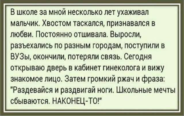 Директор диктует письмо секретарше Директор диктует письмо секретарше анекдоты,веселье,демотиваторы,приколы,смех,юмор