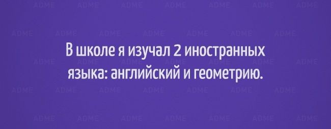 Еврейское средство от головной боли 