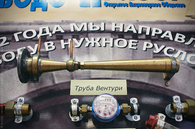 Московский музей воды Московский музей воды