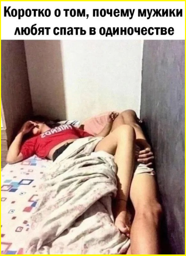 Утренний субботний юморок 