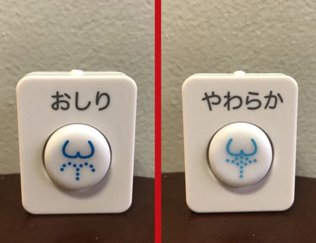 Японцы таскают с собой карманные биде, чтобы подмываться где и когда угодно Японцы таскают с собой карманные биде, чтобы подмываться где и когда угодно