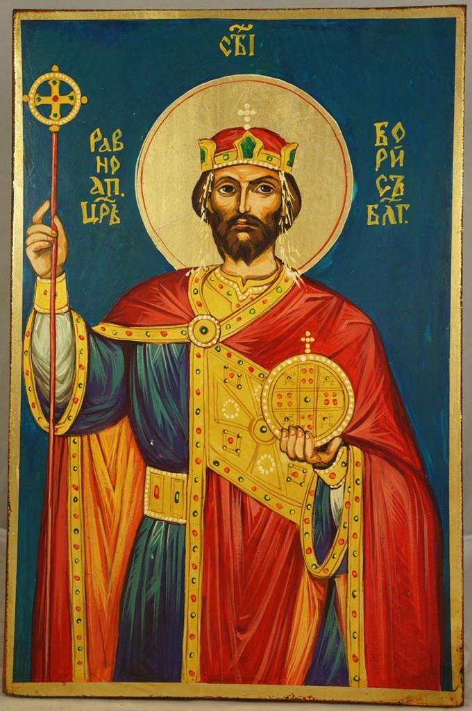 Обращение дунайских бoлгap. 1.