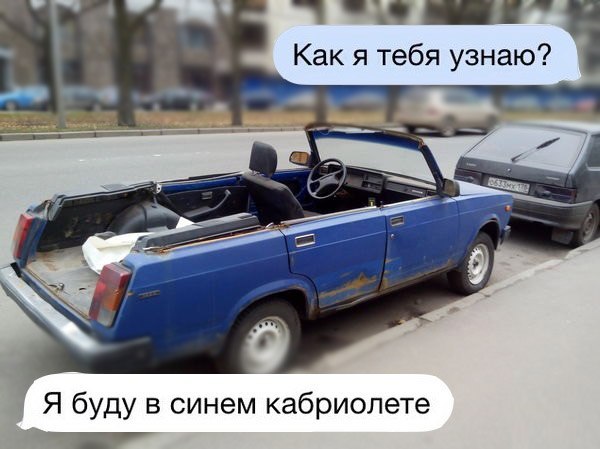 Приколисты приехали Приколисты приехали авто,автомобили,отдых,фотоподборка,юмор