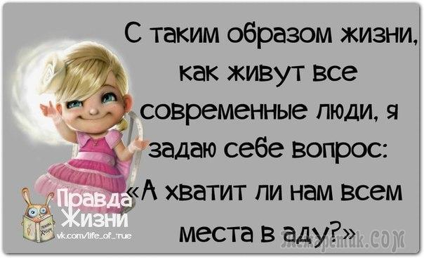 Иногда проще найти новую девушку своей мечты, чем исполнить мечту своей девушки! веселые картинки