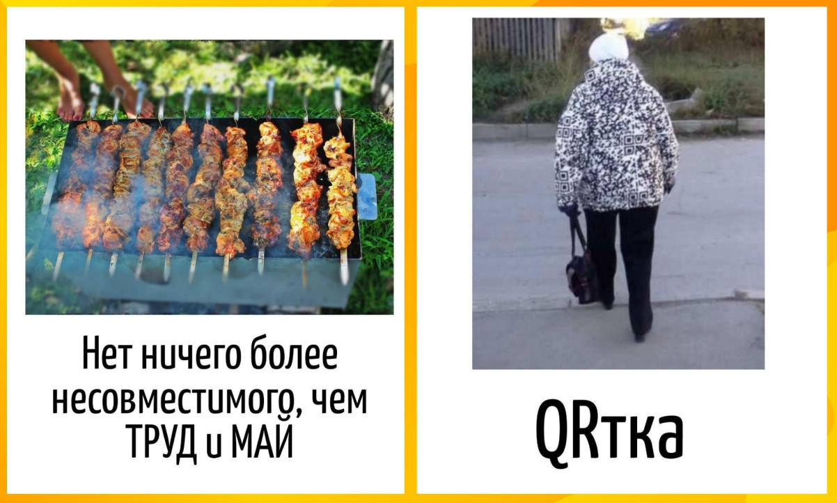 Игра слов — юмор скрытый между строк в каламбурах