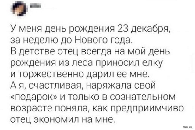 Суперприколы из социальных сетей, от которых болит живот. Кайф! Суперприколы из социальных сетей, от которых болит живот. Кайф! смешные картинки