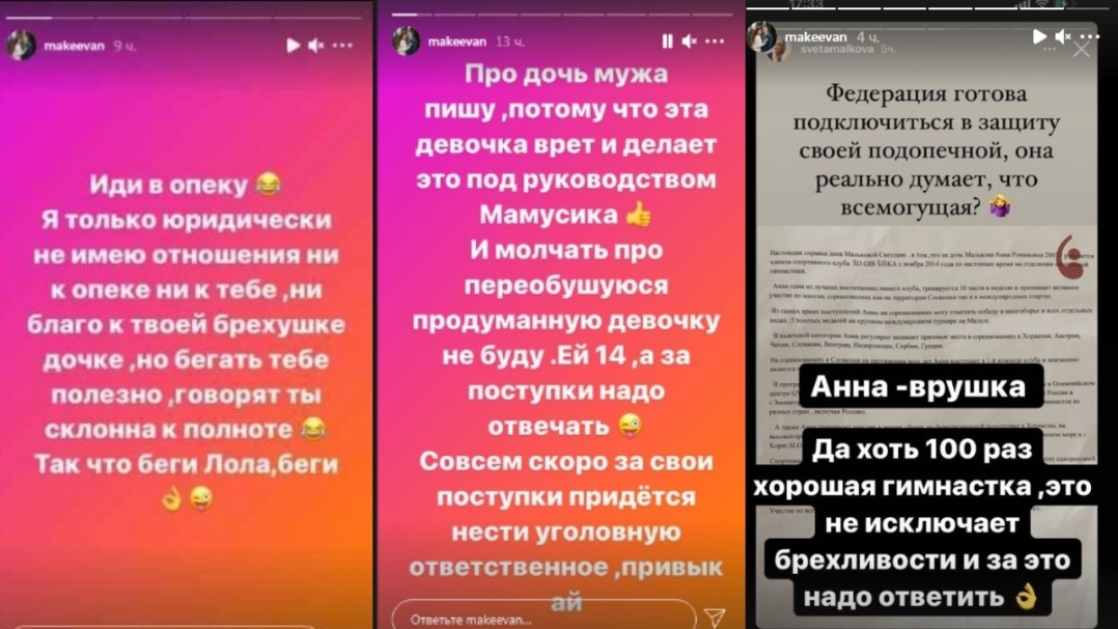 Макеева назвала дочь Мальковых брехушкой и пригрозила уголовной ответственностью Макеева назвала дочь Мальковых брехушкой и пригрозила уголовной ответственностью Шоу-бизнес