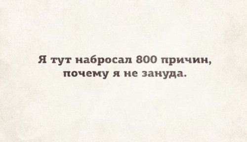 Прикольные картинки дня (44 шт)